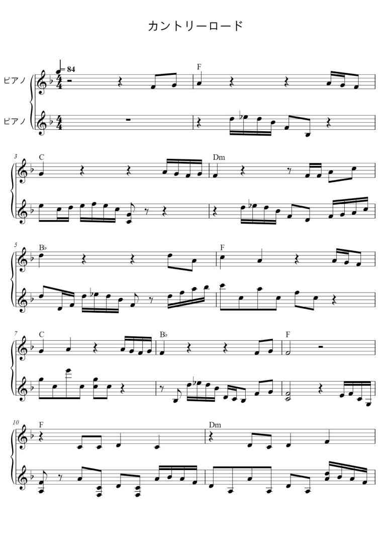 SheetMusicImage