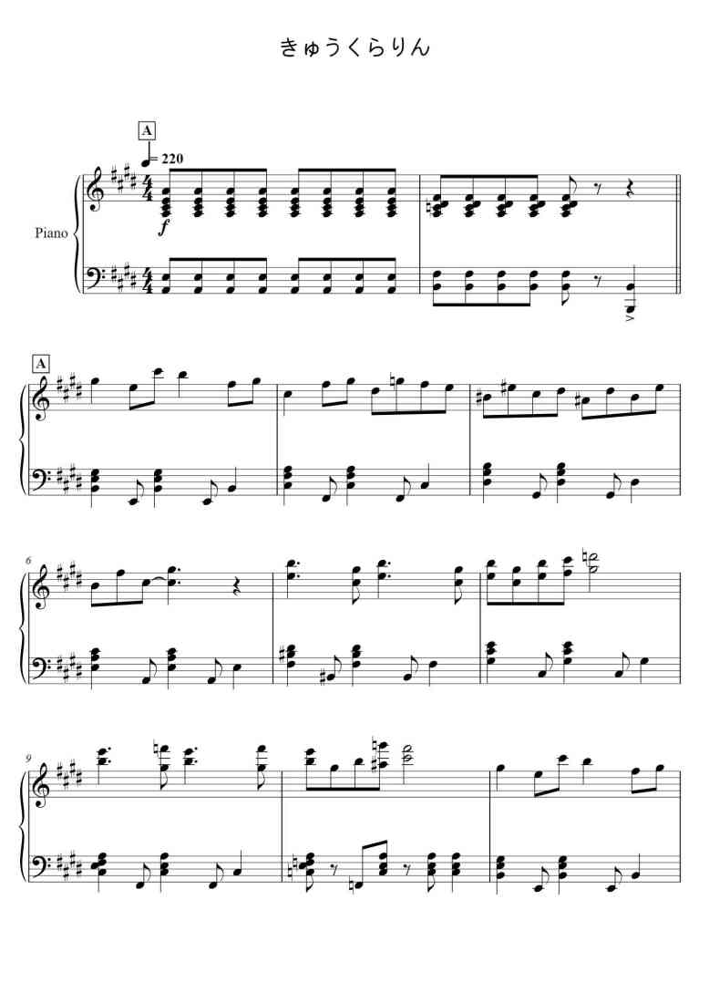 SheetMusicImage