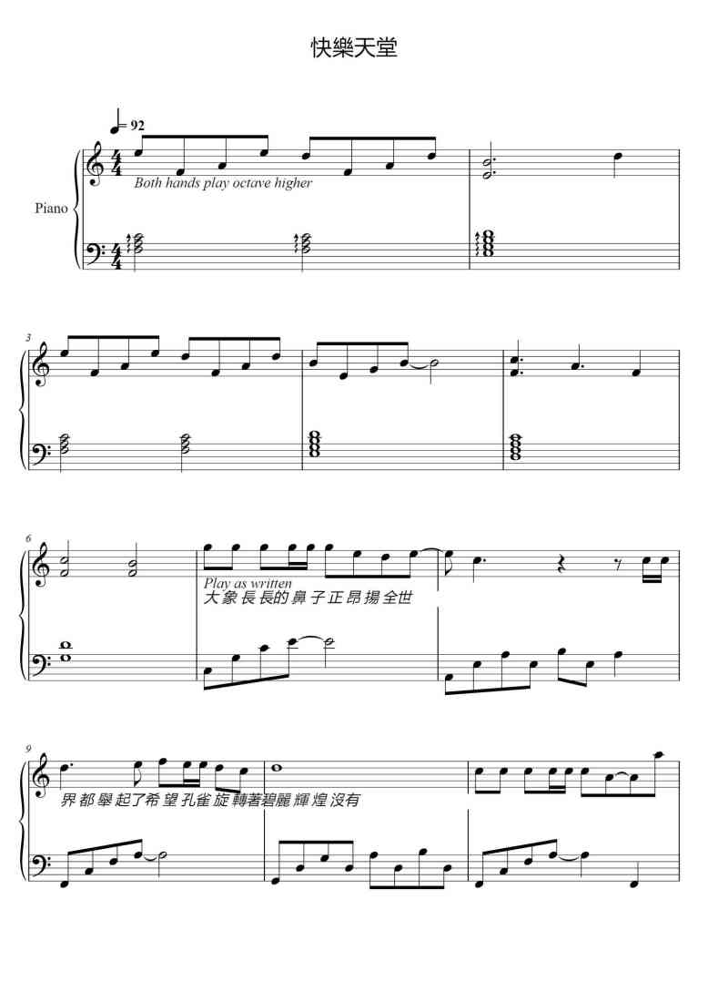 SheetMusicImage