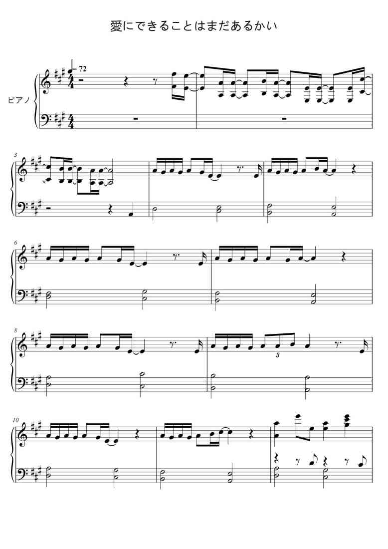SheetMusicImage