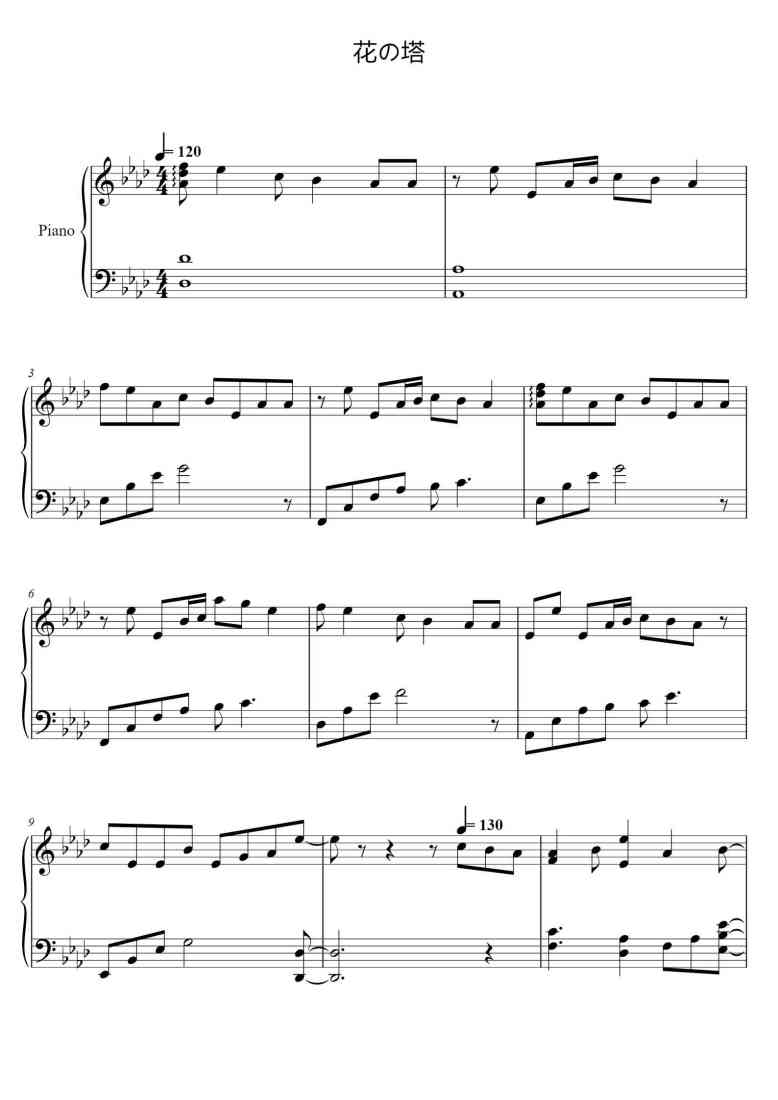 SheetMusicImage