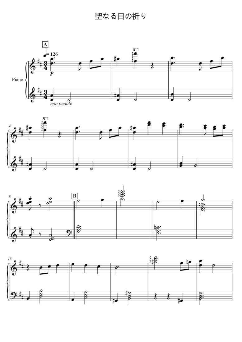 SheetMusicImage
