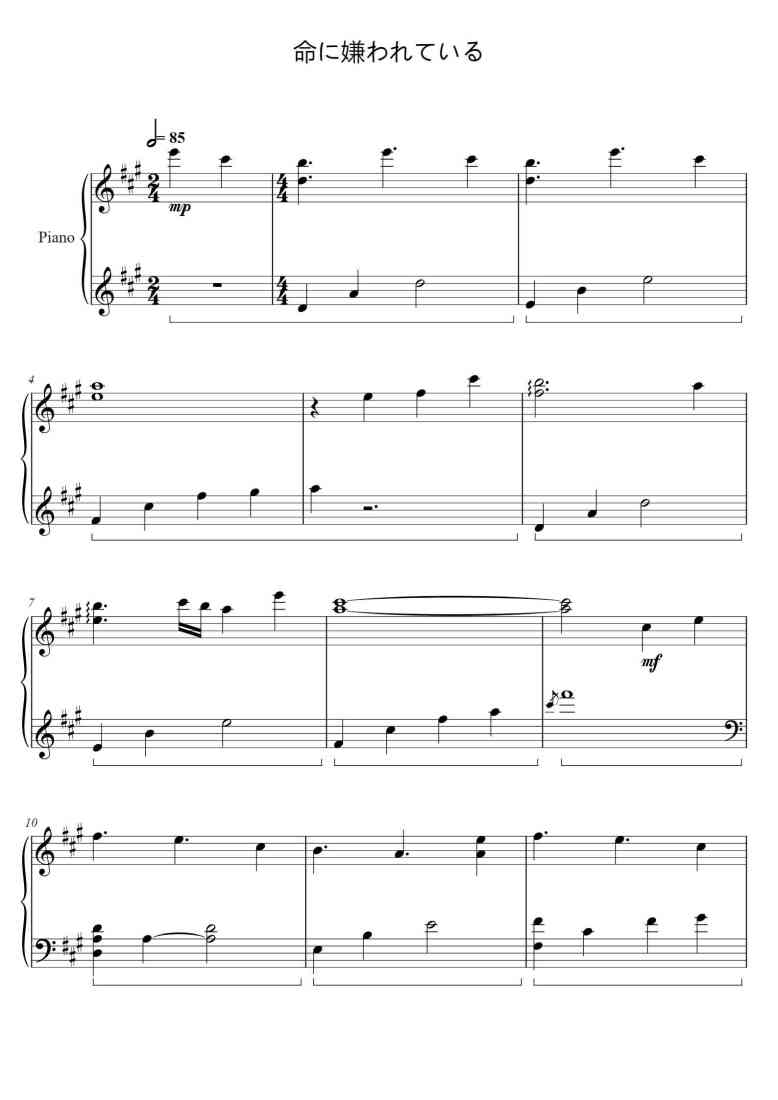 SheetMusicImage
