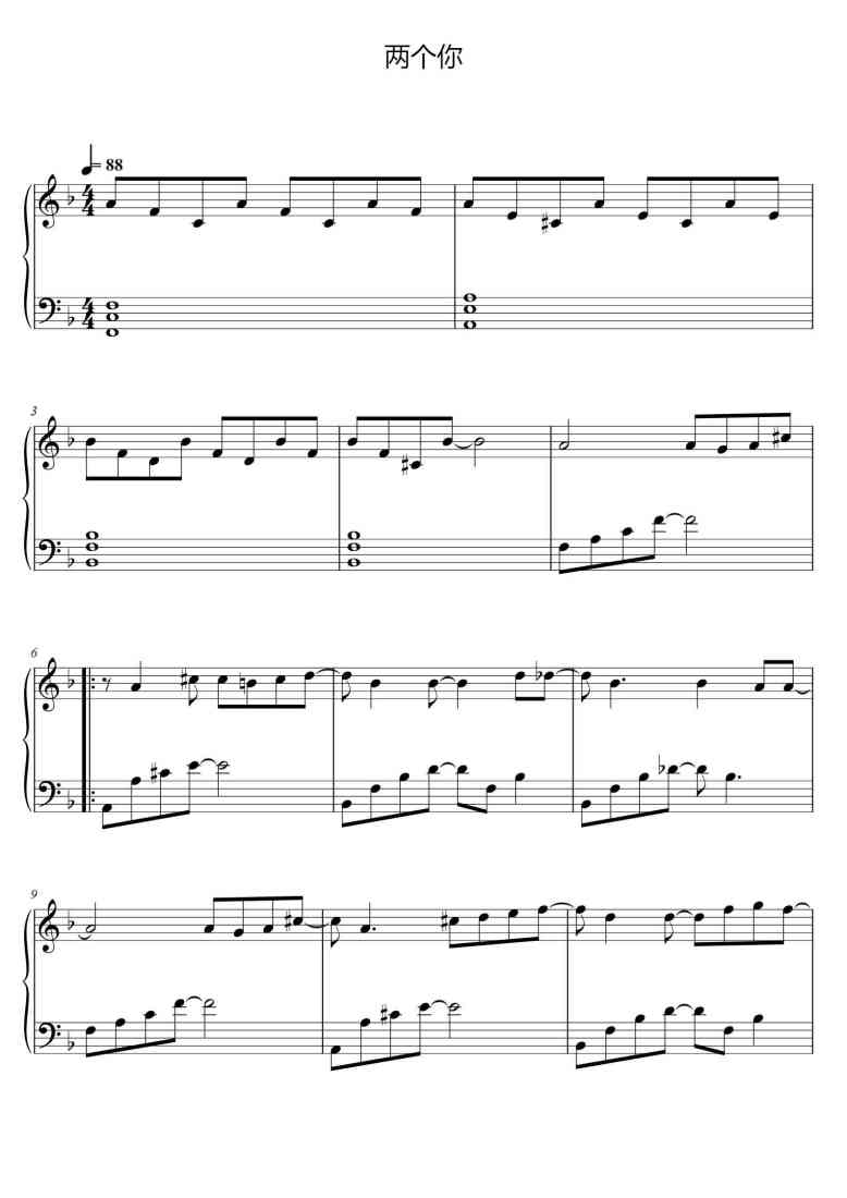 SheetMusicImage