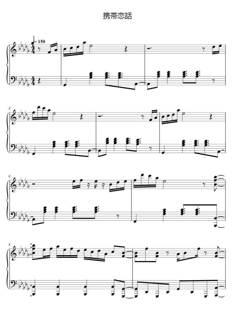 SheetMusicImage