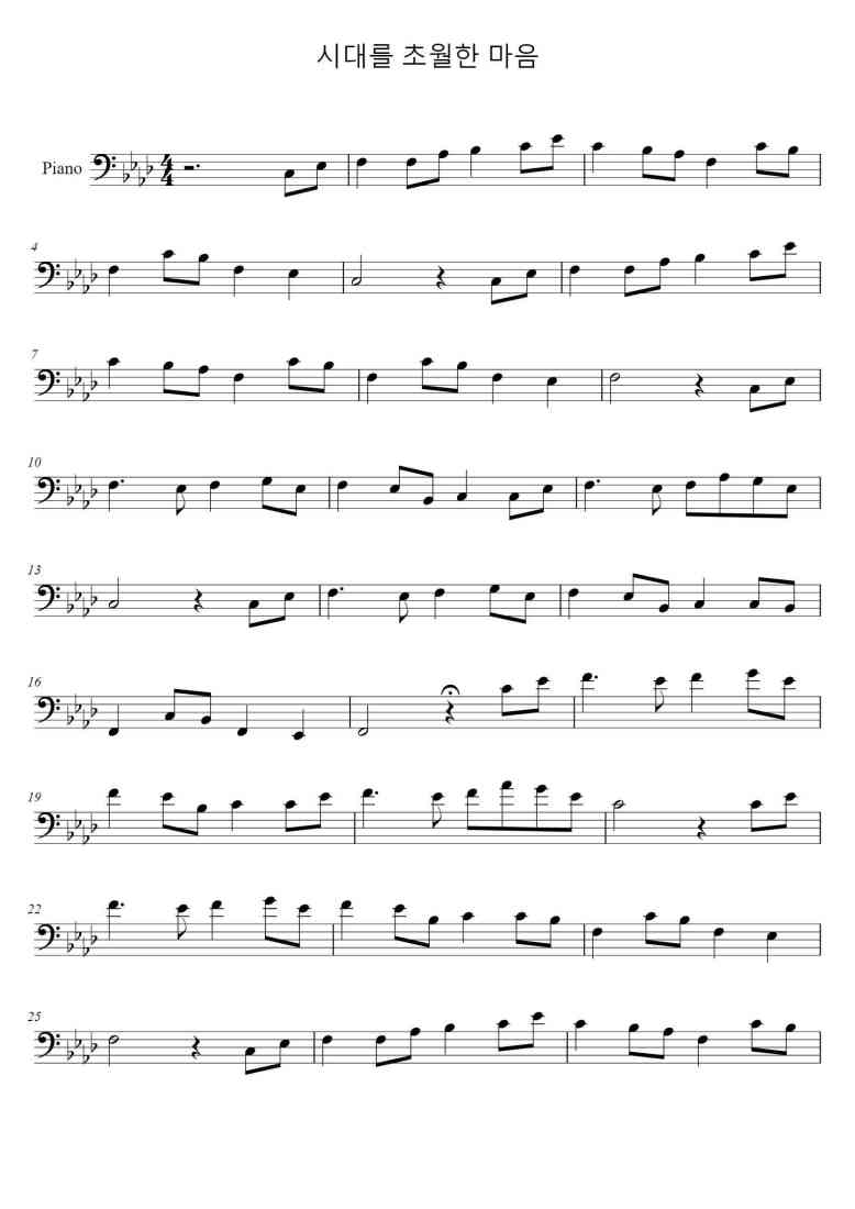 SheetMusicImage