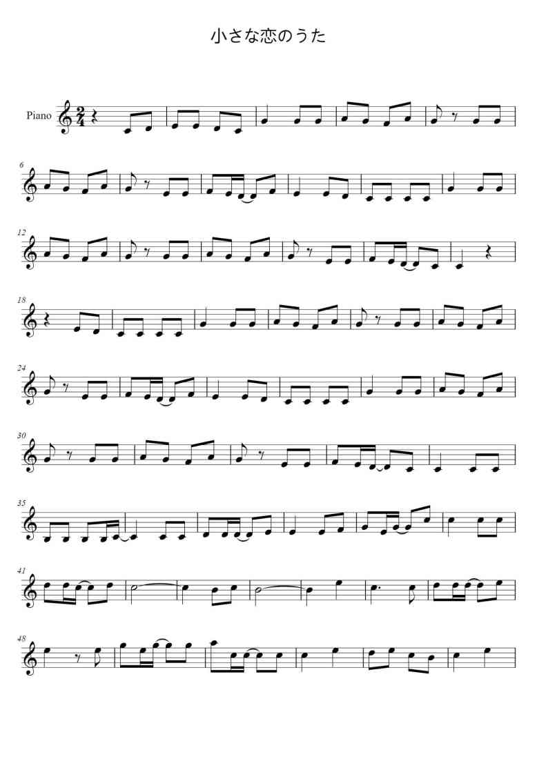 SheetMusicImage