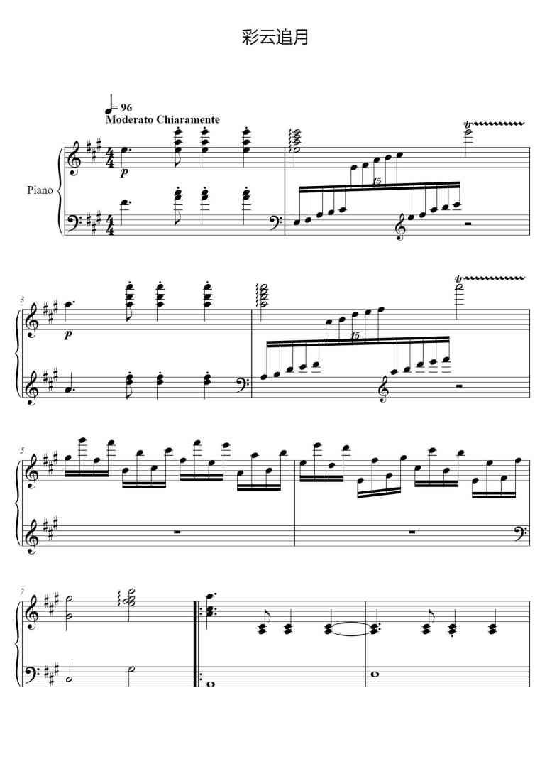 SheetMusicImage