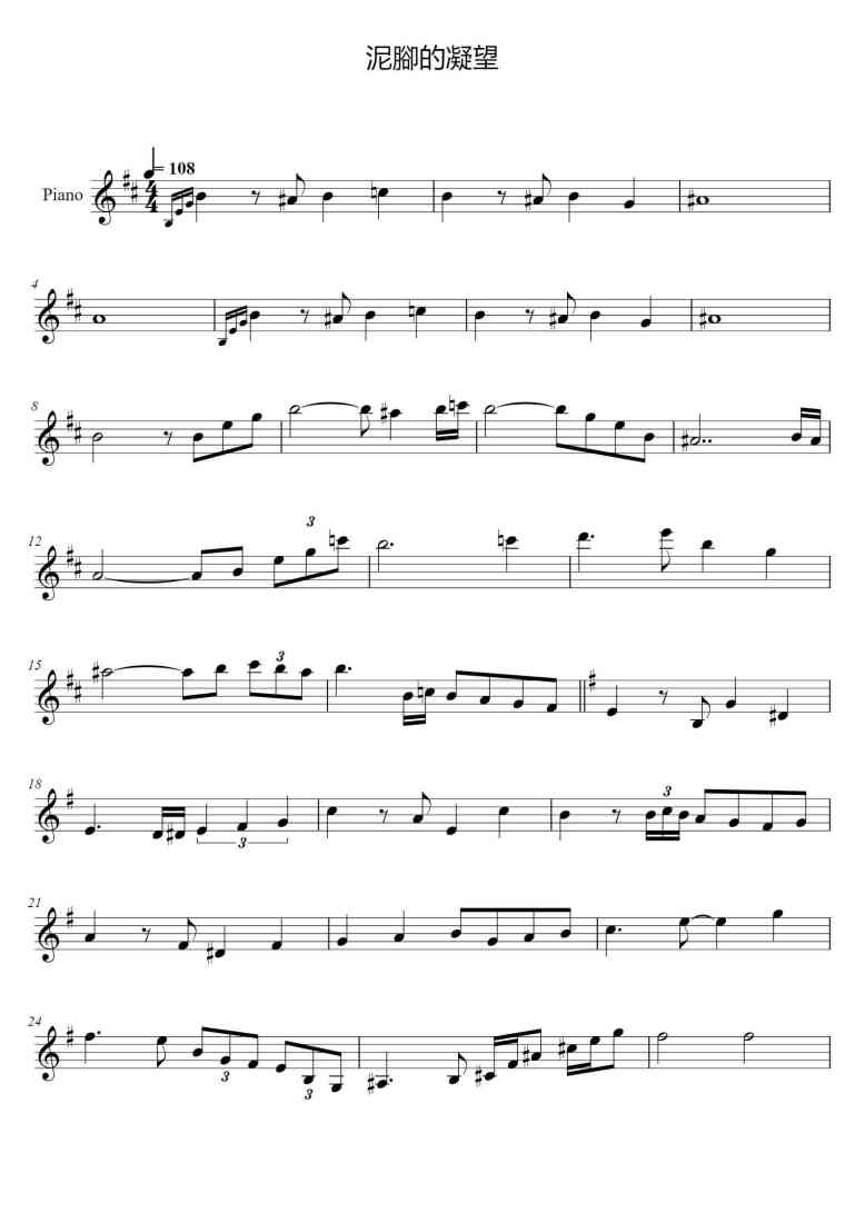 SheetMusicImage