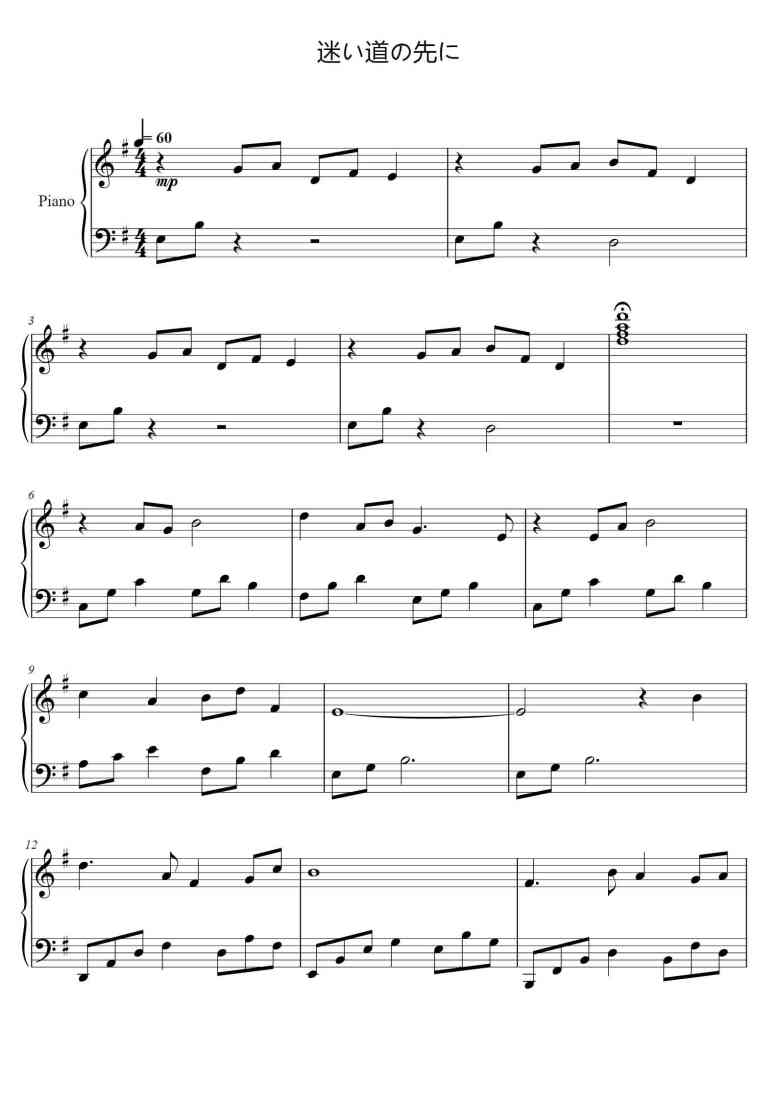 SheetMusicImage