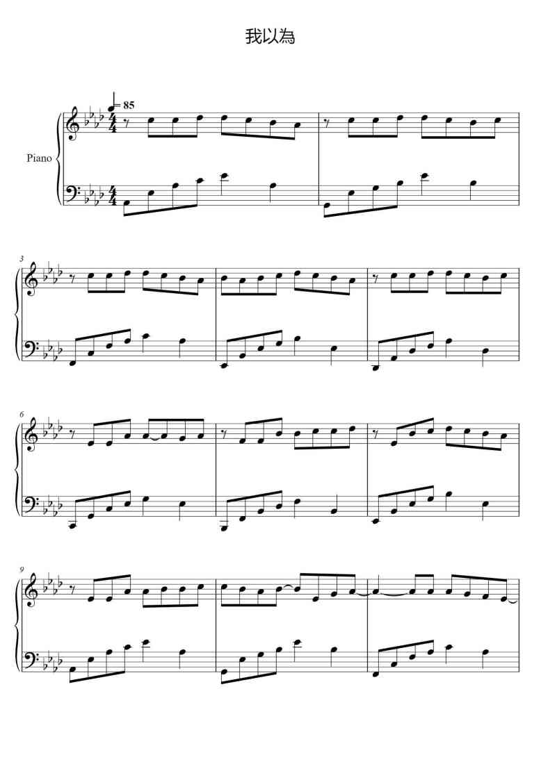 SheetMusicImage