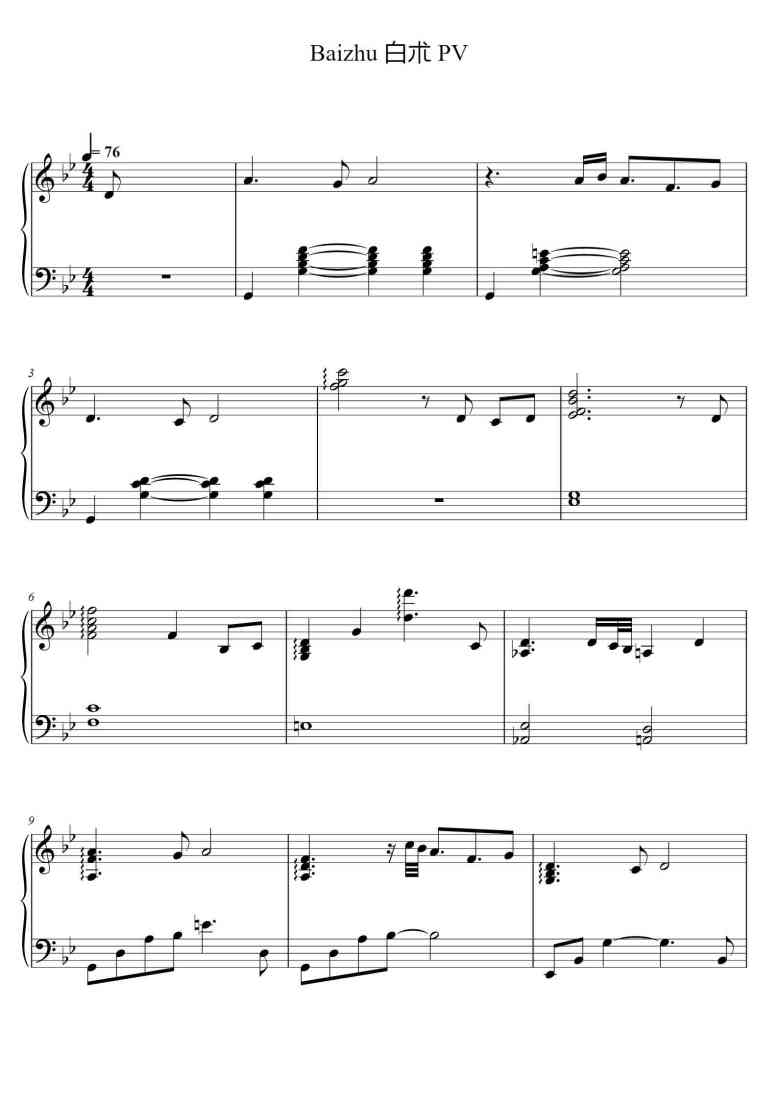 SheetMusicImage