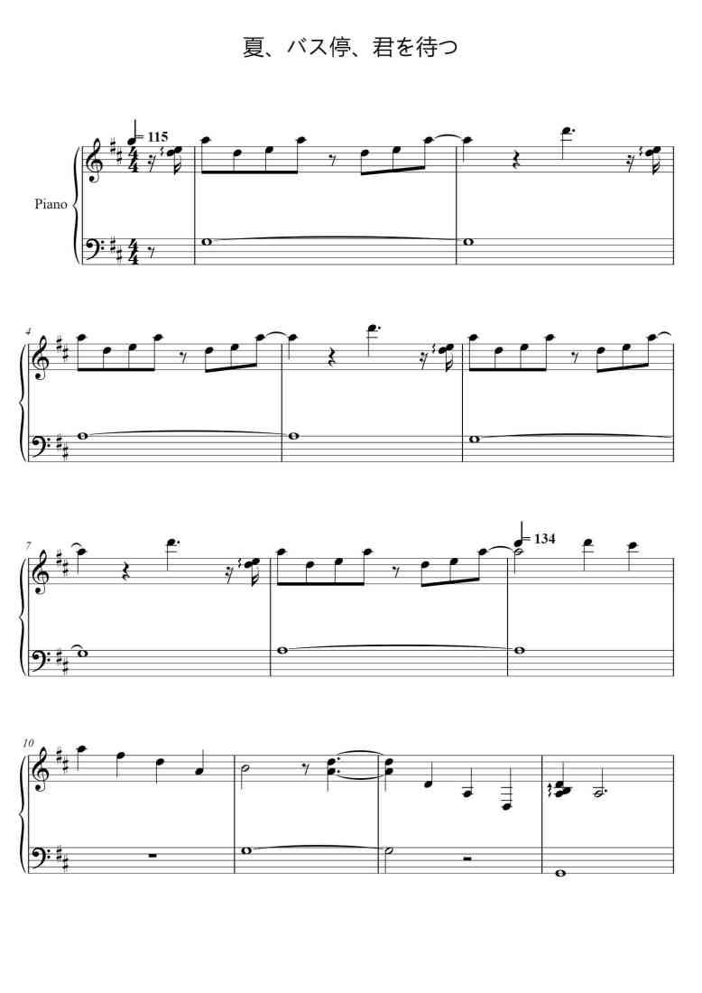 SheetMusicImage