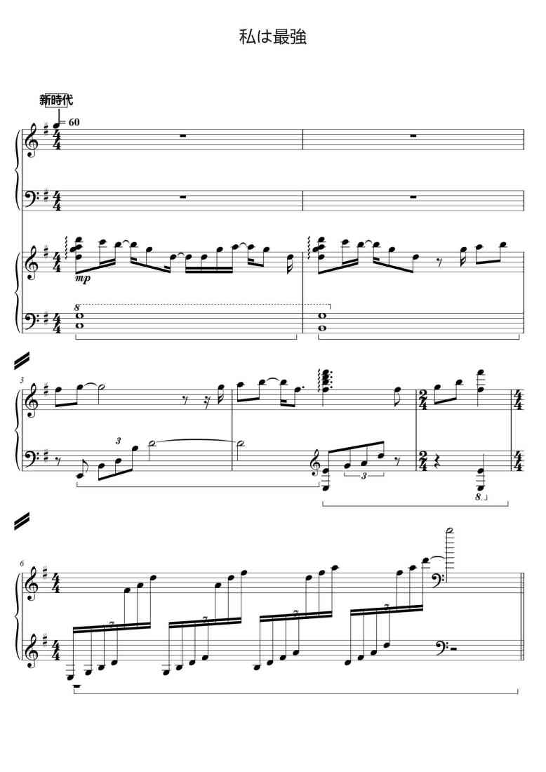 SheetMusicImage