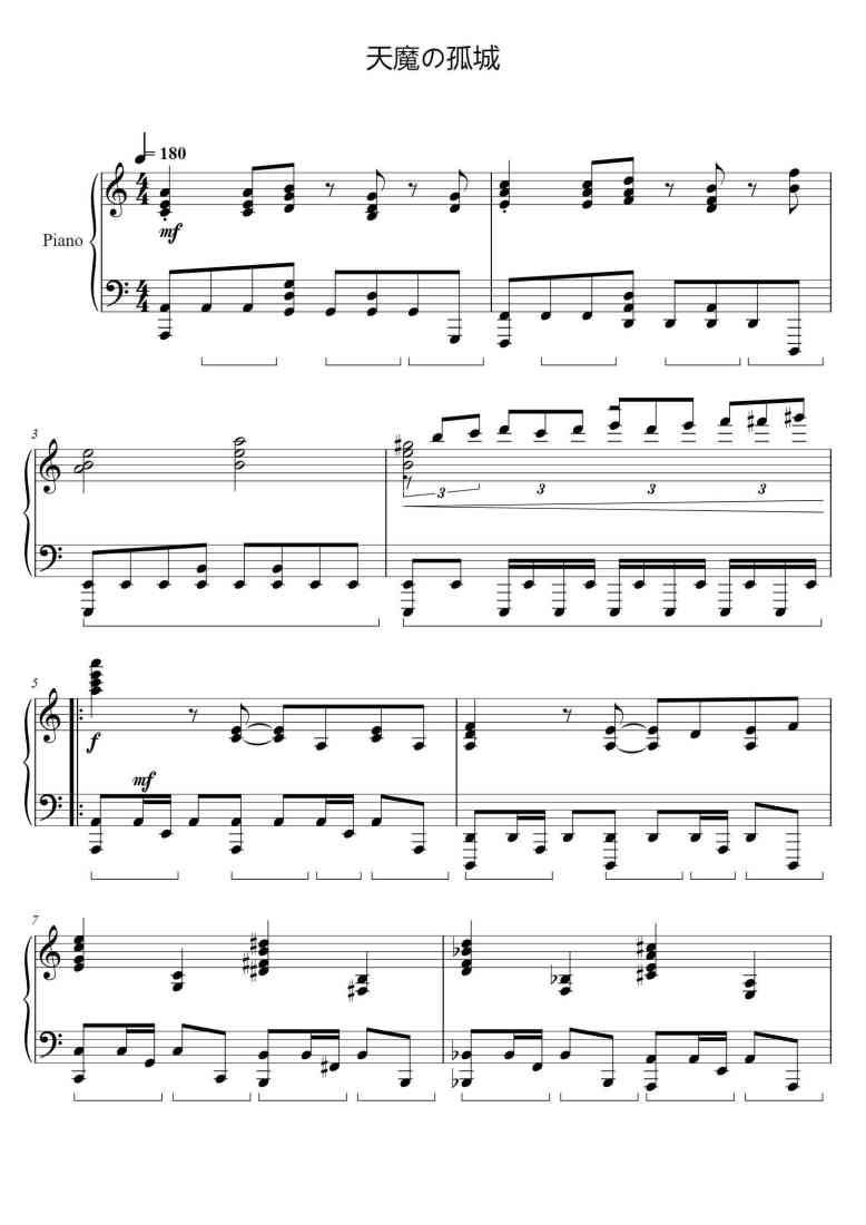 SheetMusicImage