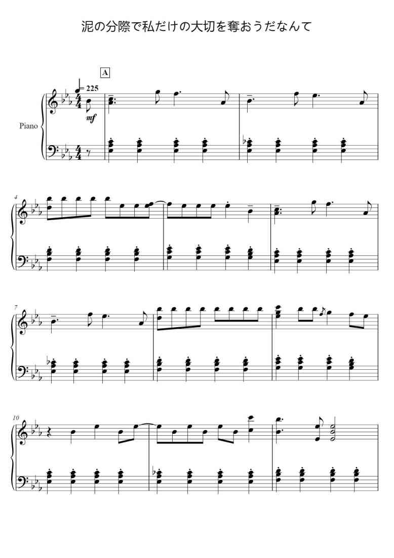 SheetMusicImage