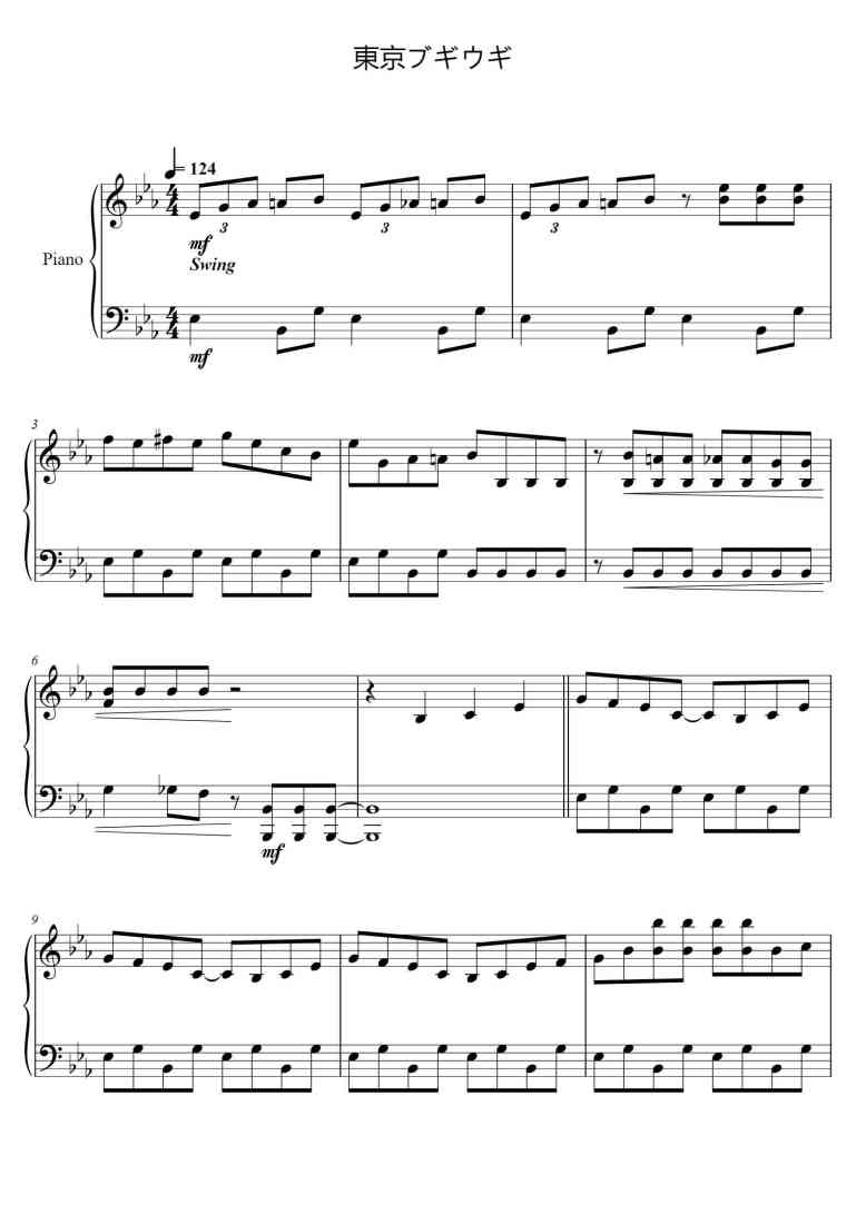 SheetMusicImage