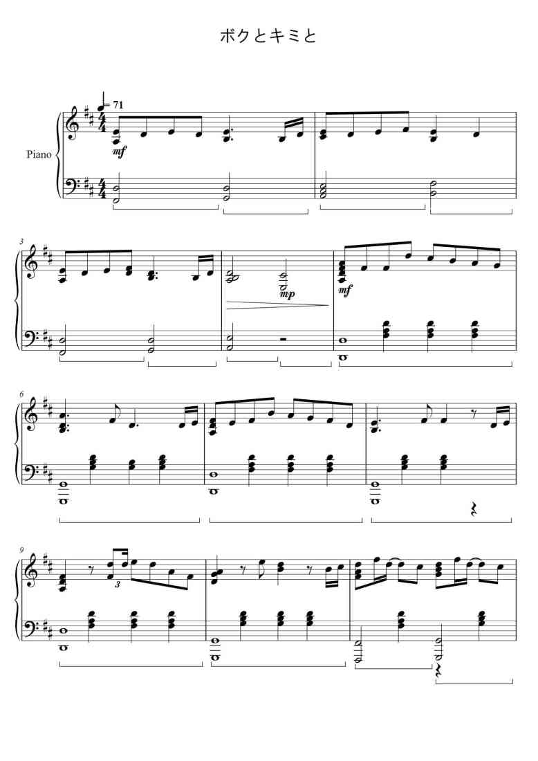 SheetMusicImage