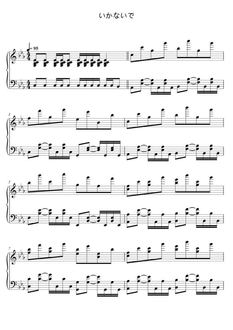 SheetMusicImage