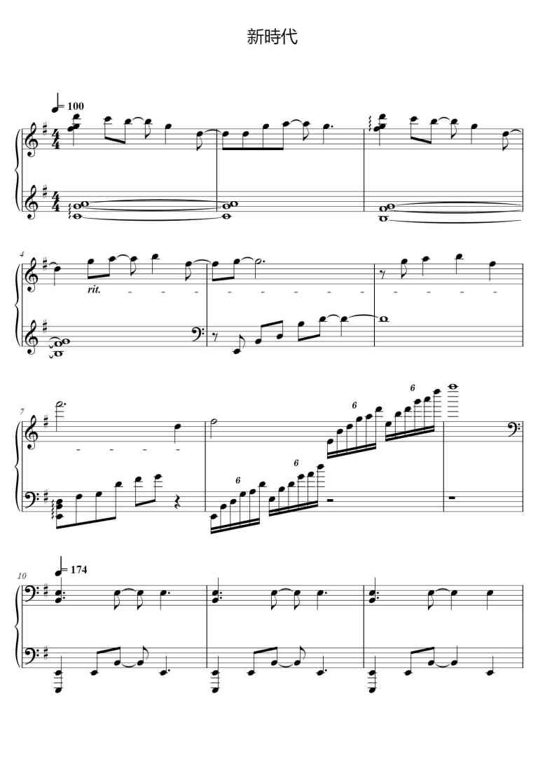 SheetMusicImage
