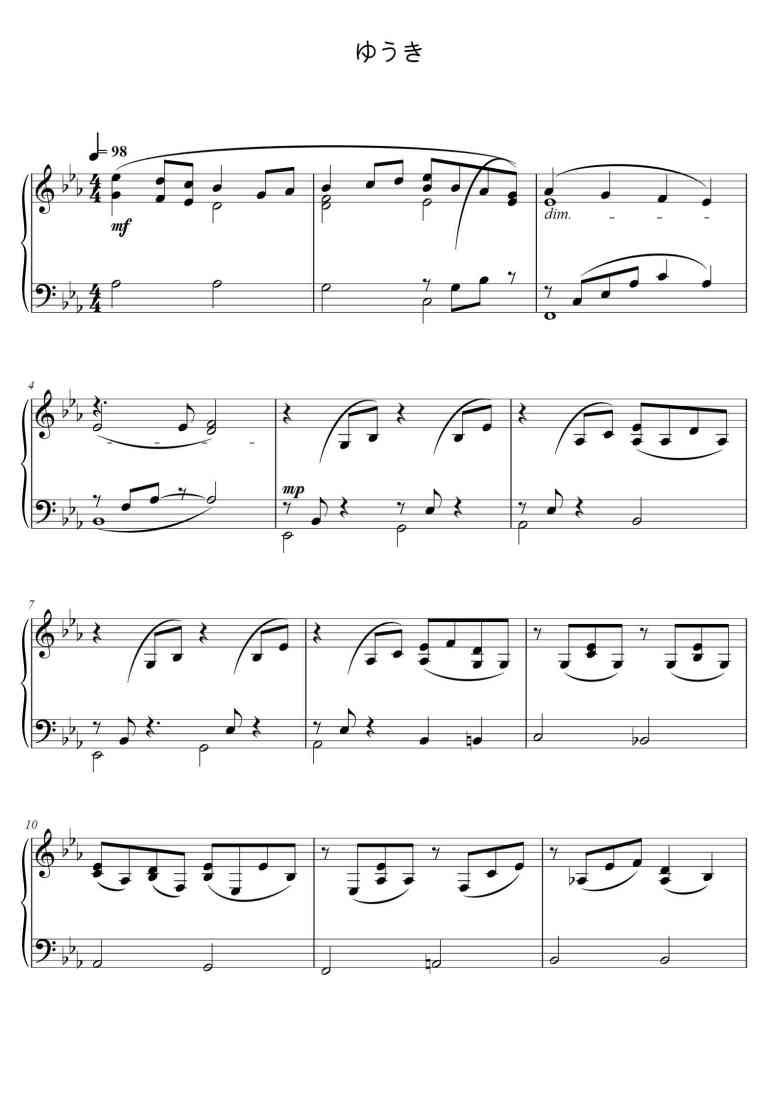 SheetMusicImage