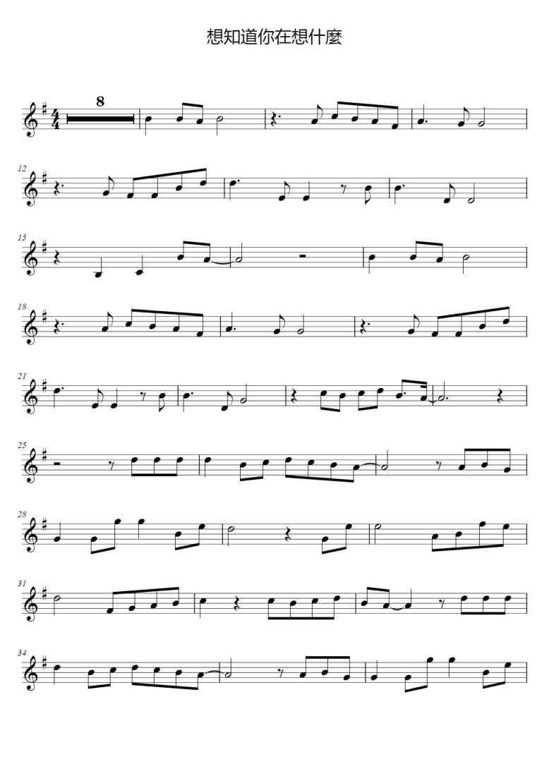 SheetMusicImage