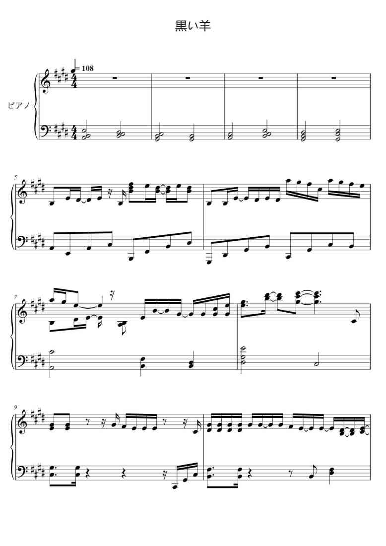 SheetMusicImage