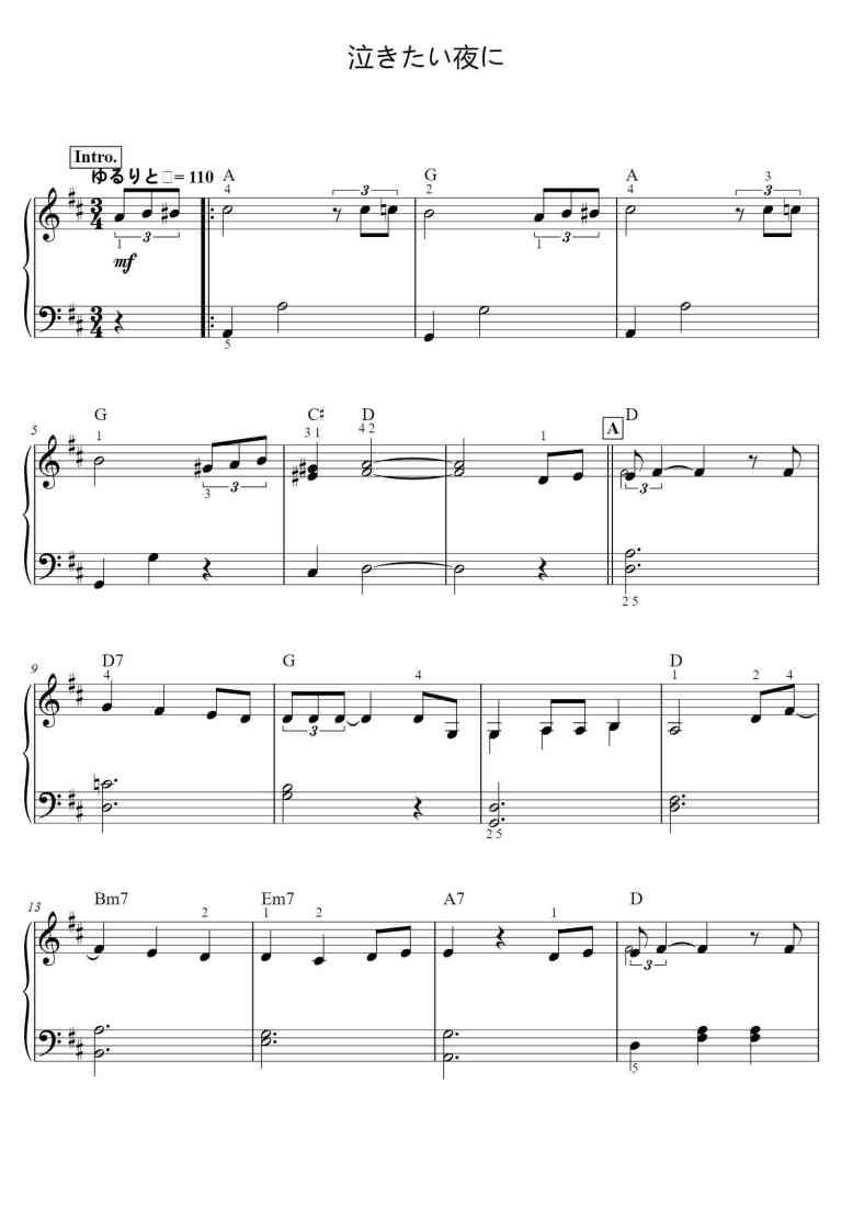 SheetMusicImage