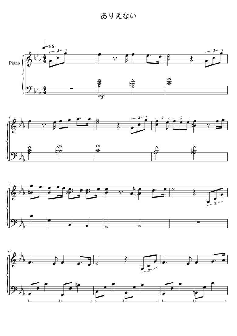 SheetMusicImage