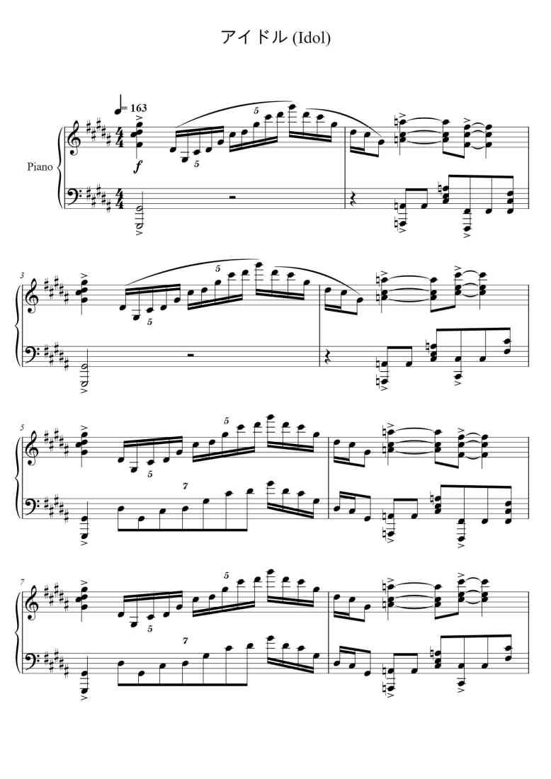 SheetMusicImage