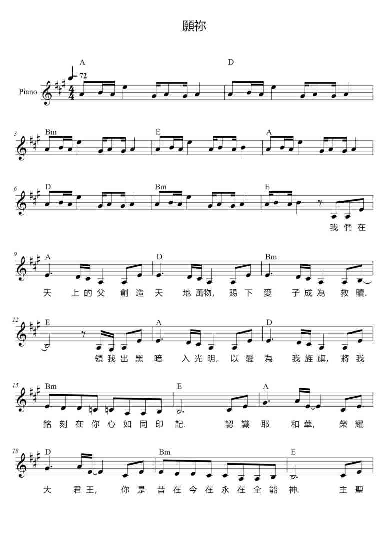 SheetMusicImage