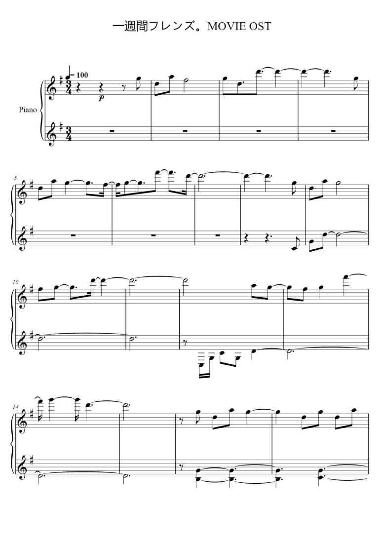 SheetMusicImage