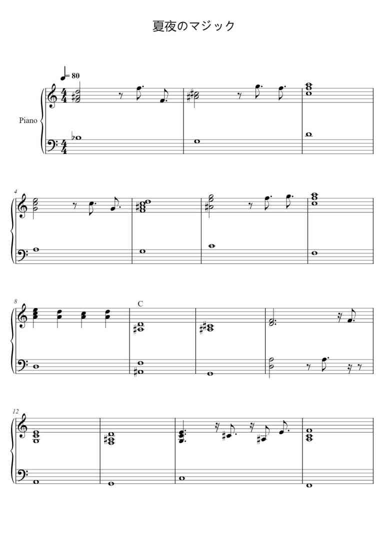 SheetMusicImage