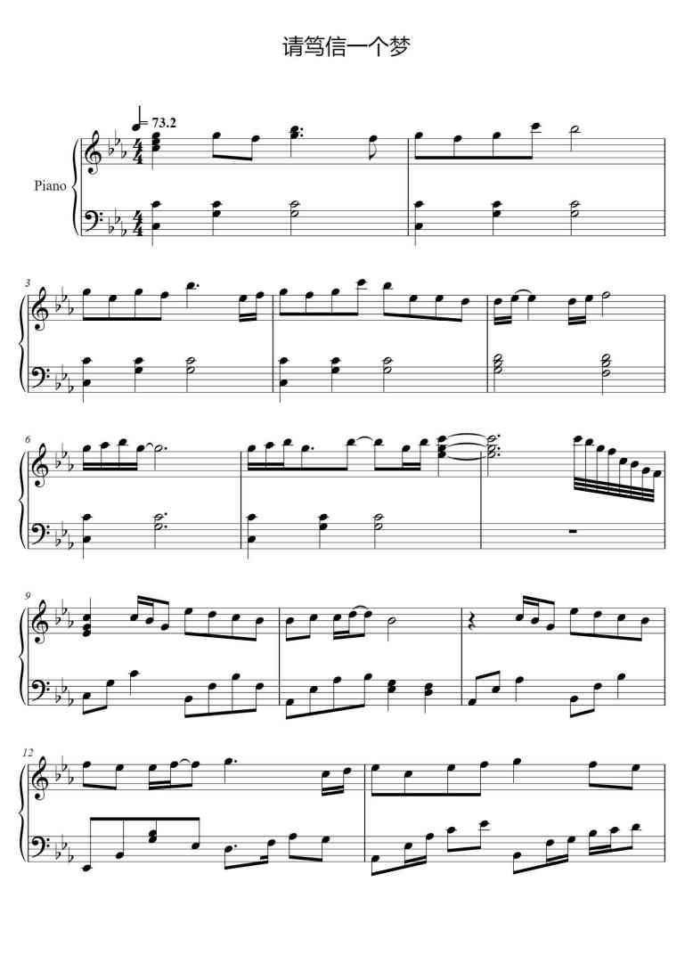 SheetMusicImage