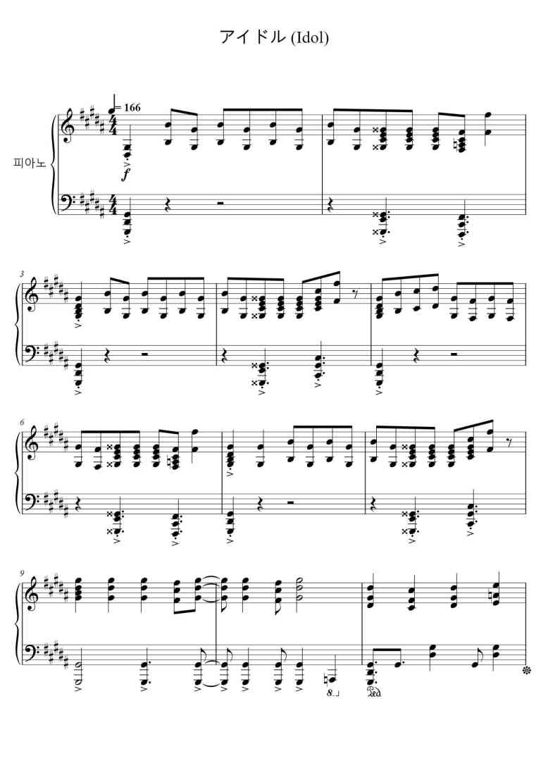 SheetMusicImage