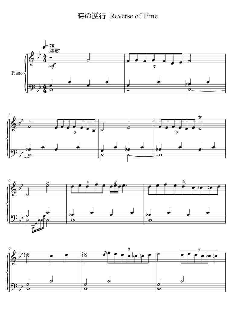 SheetMusicImage