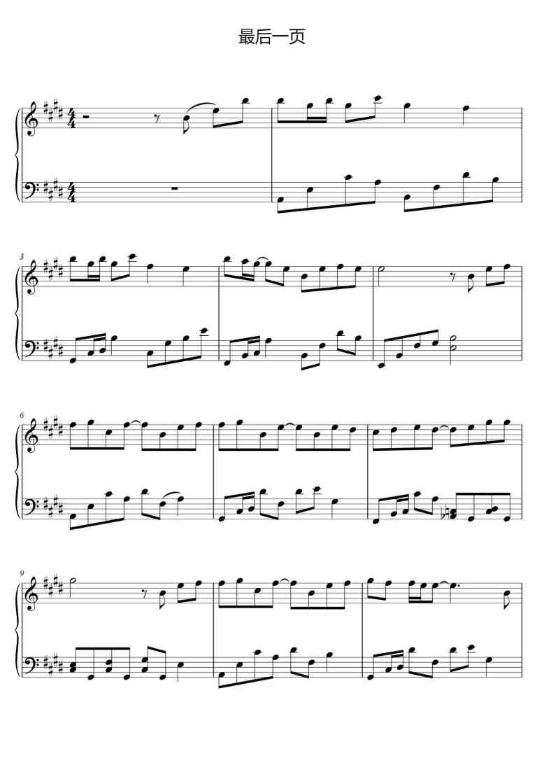 SheetMusicImage