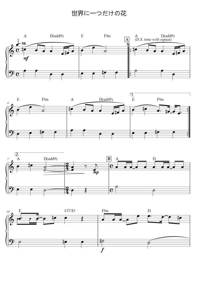SheetMusicImage
