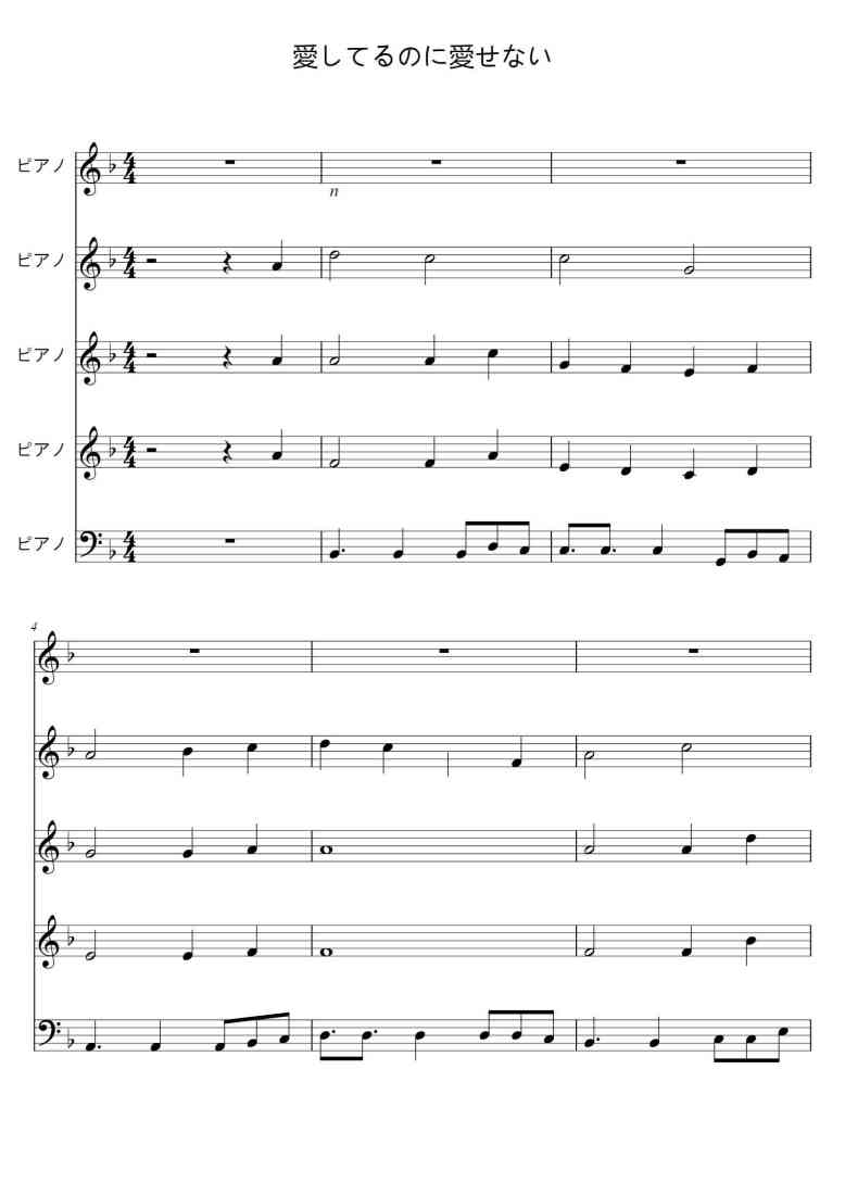 SheetMusicImage
