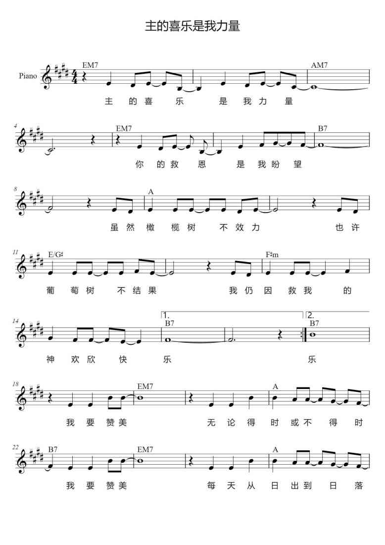 SheetMusicImage