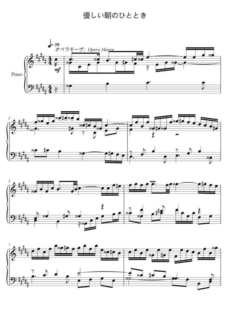 SheetMusicImage