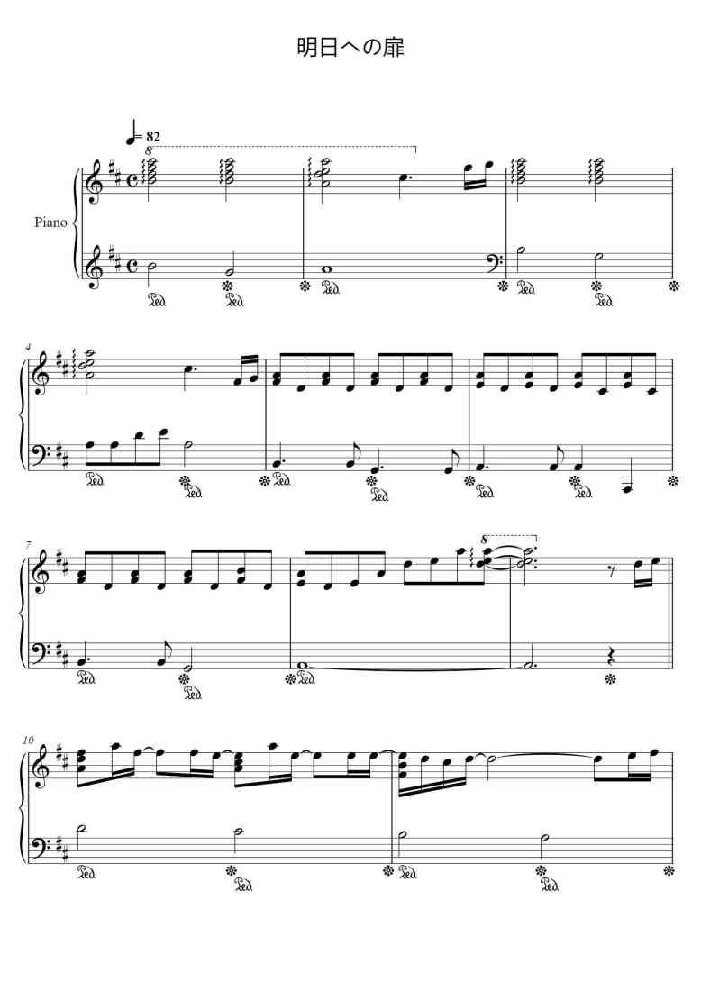 SheetMusicImage