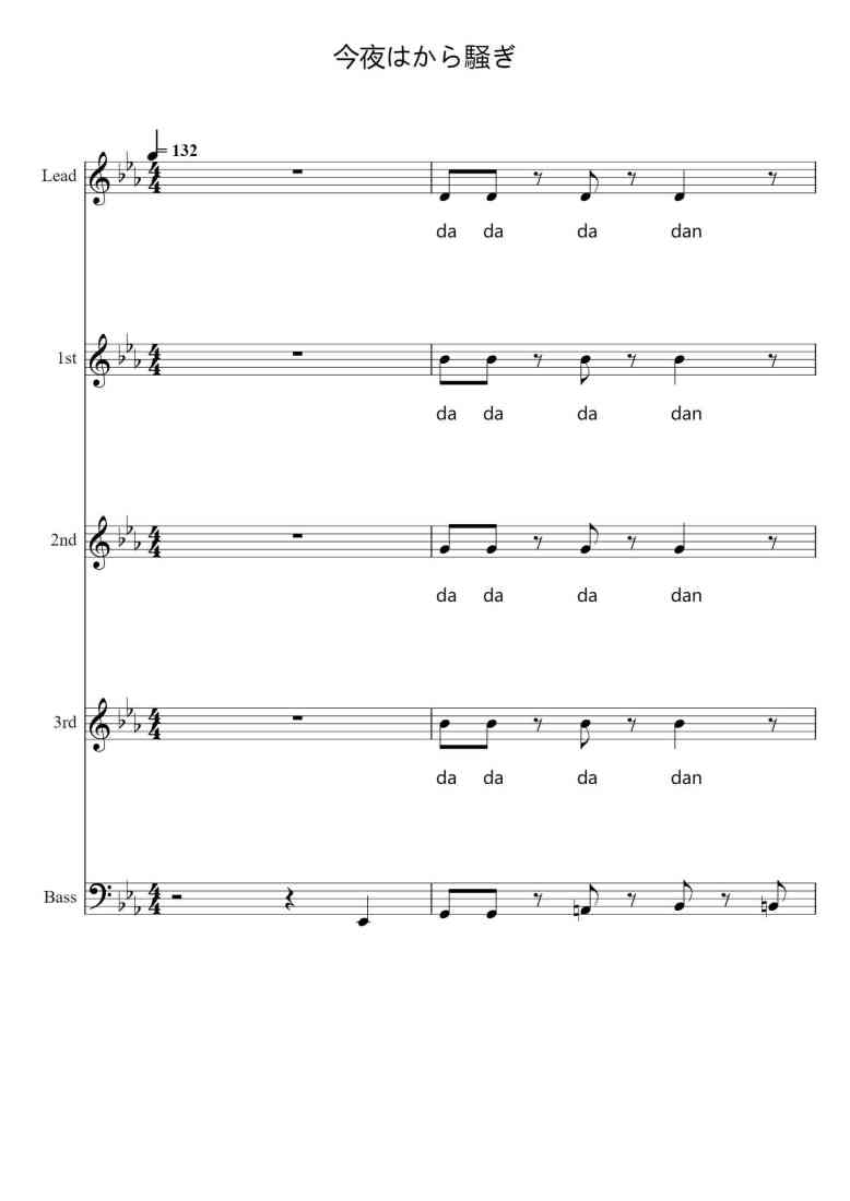 SheetMusicImage