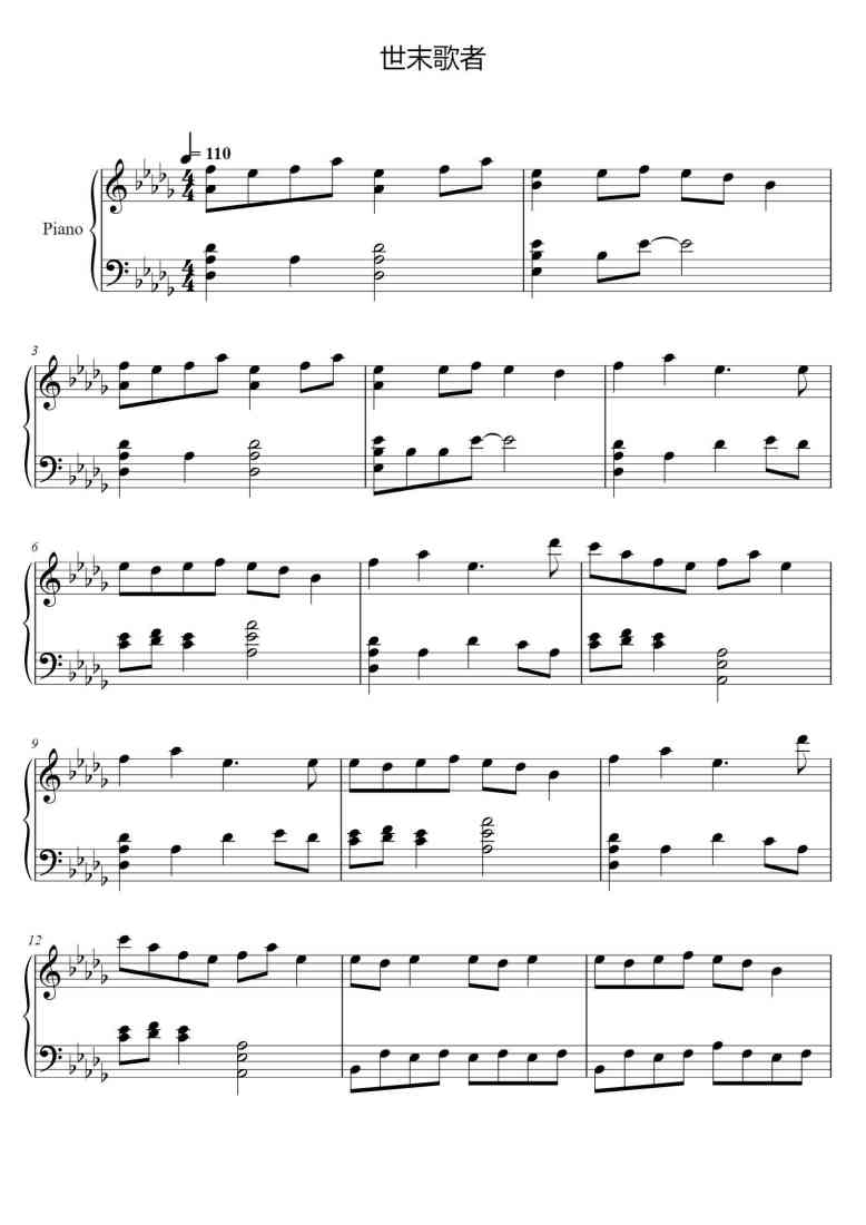 SheetMusicImage