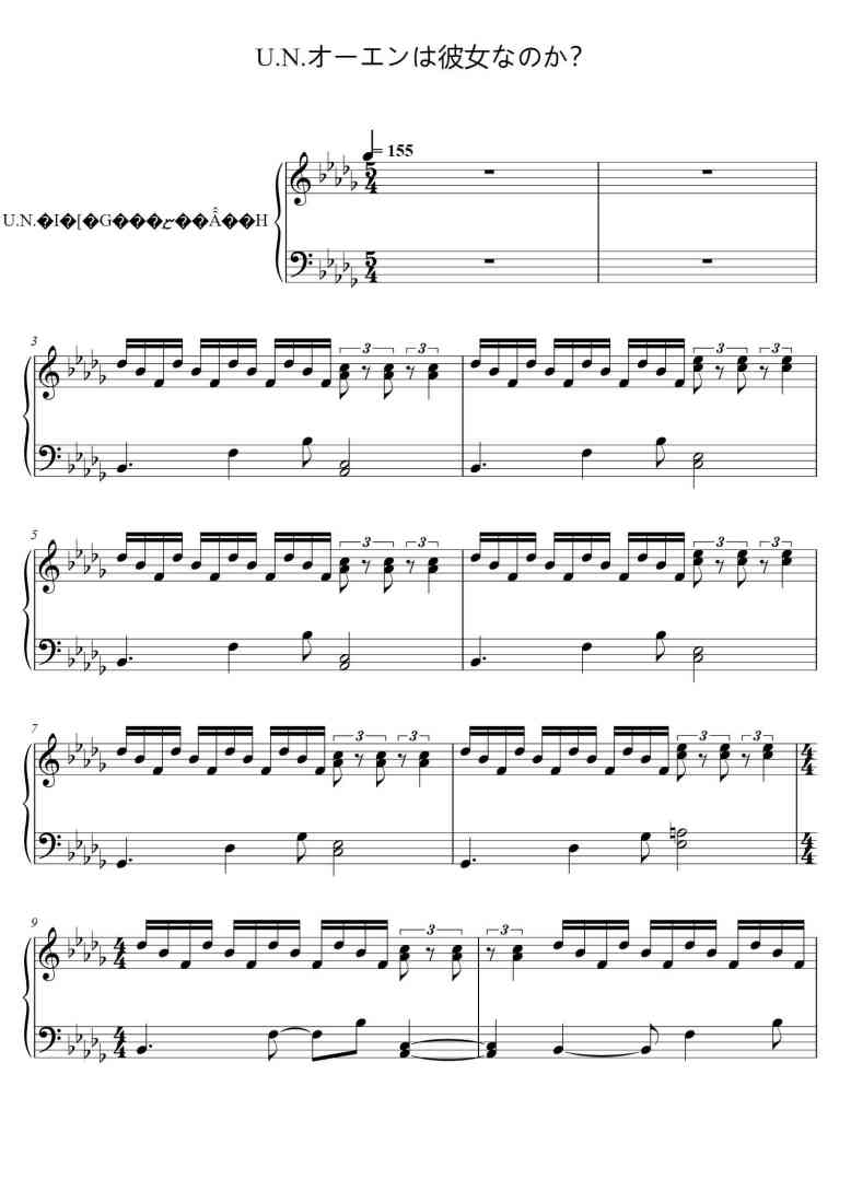 SheetMusicImage