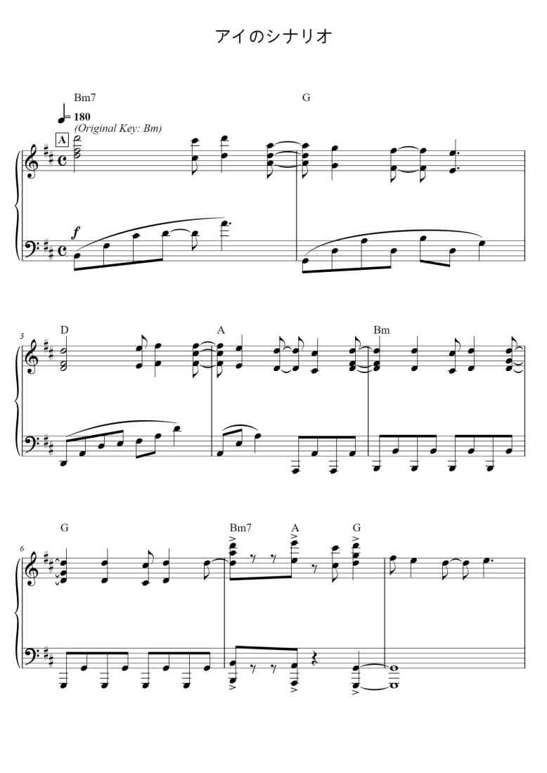 SheetMusicImage