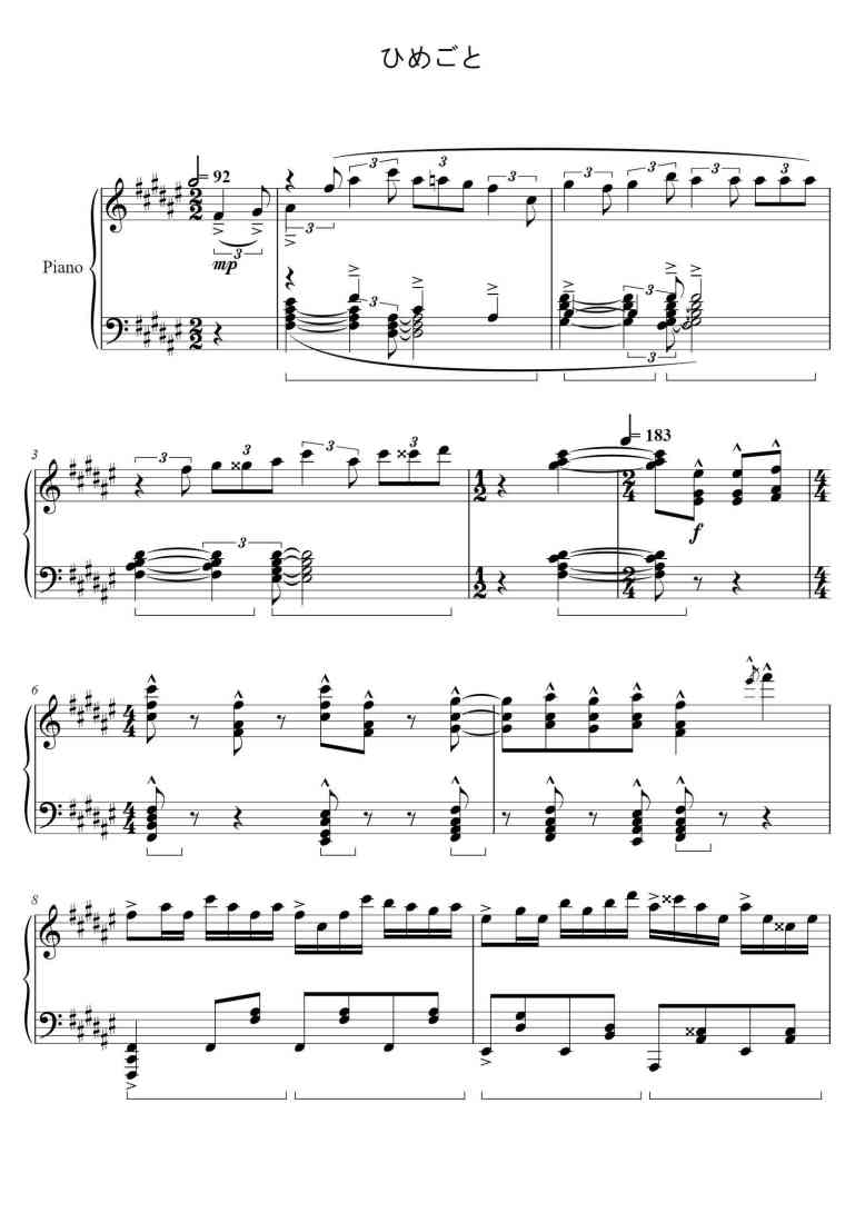 SheetMusicImage
