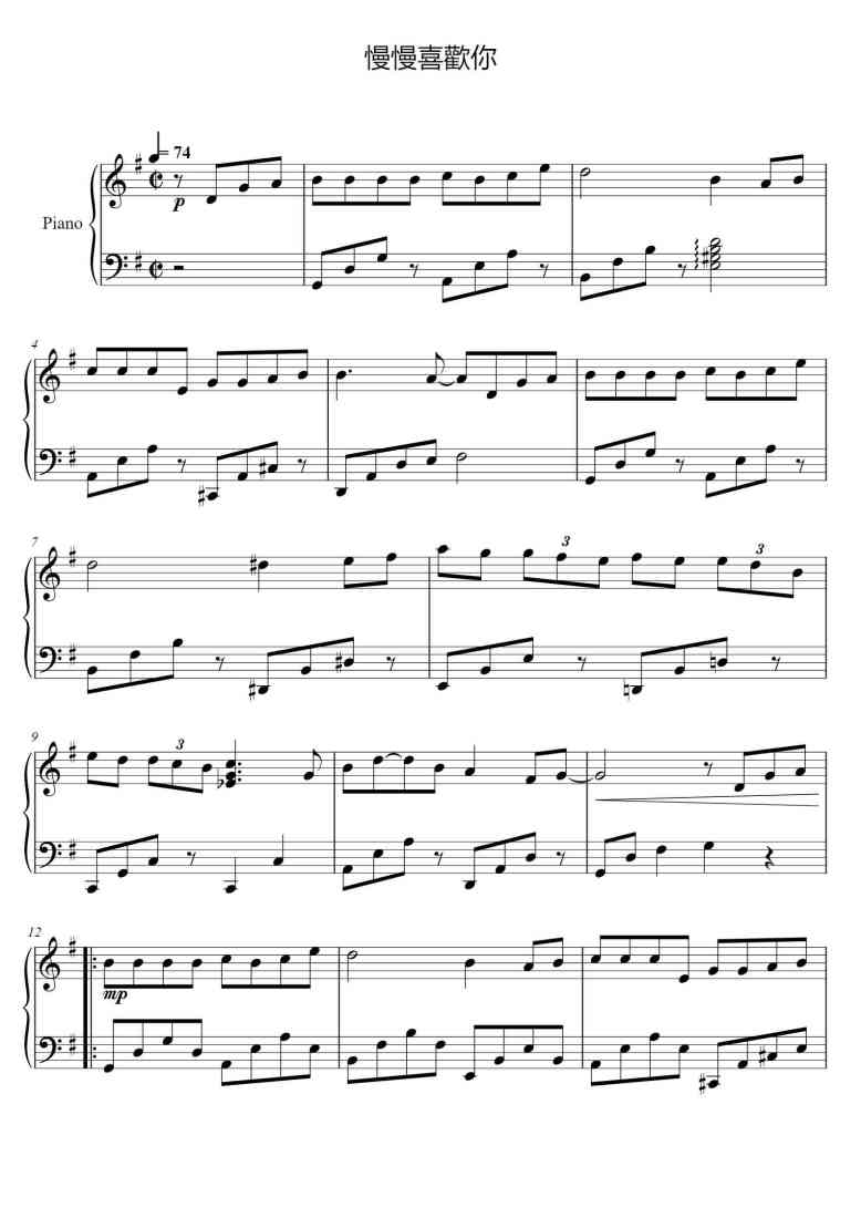SheetMusicImage