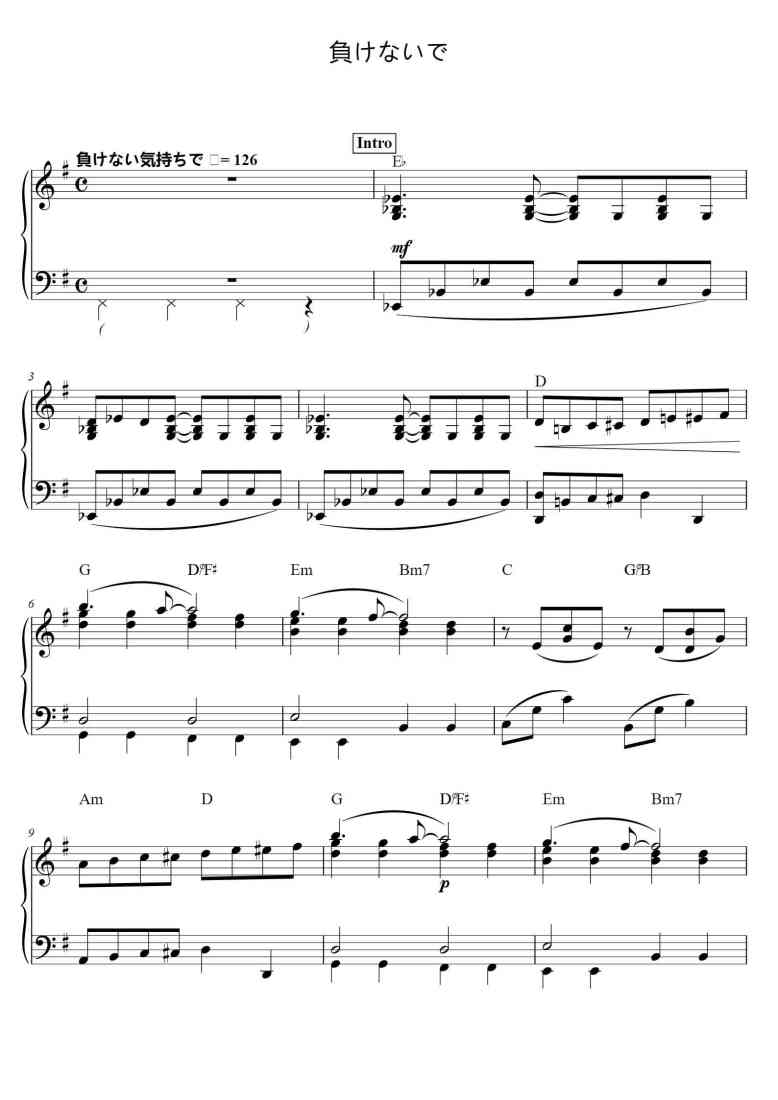 SheetMusicImage