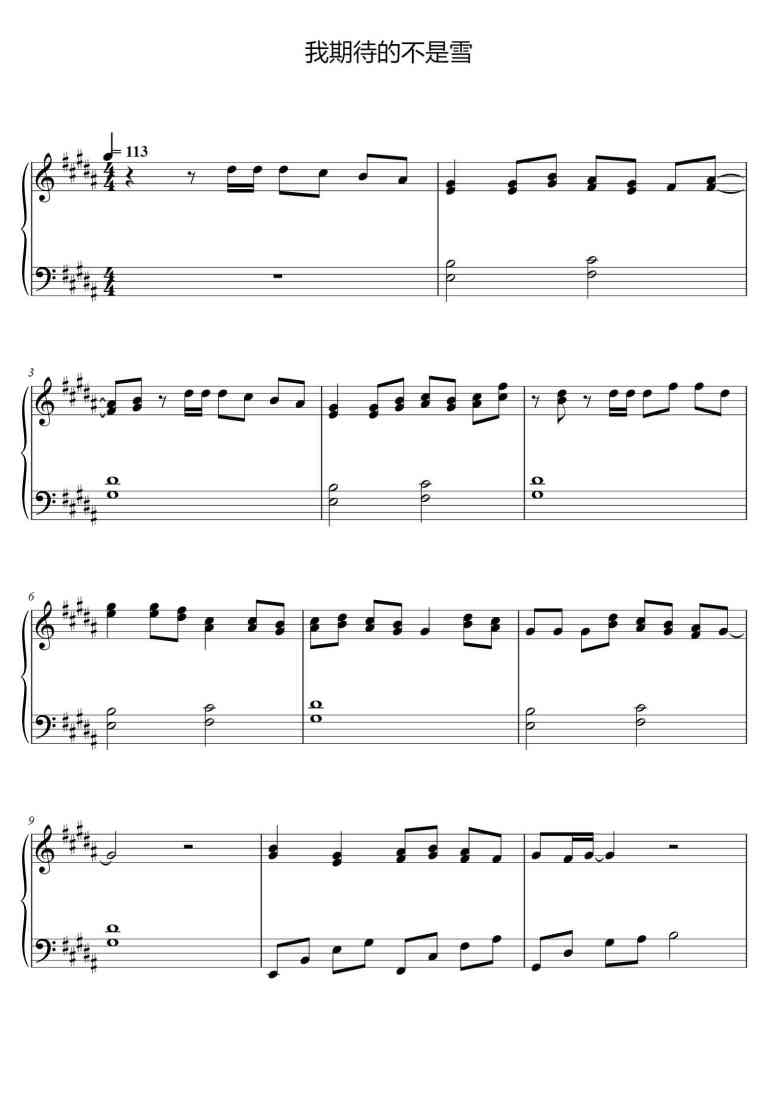 SheetMusicImage